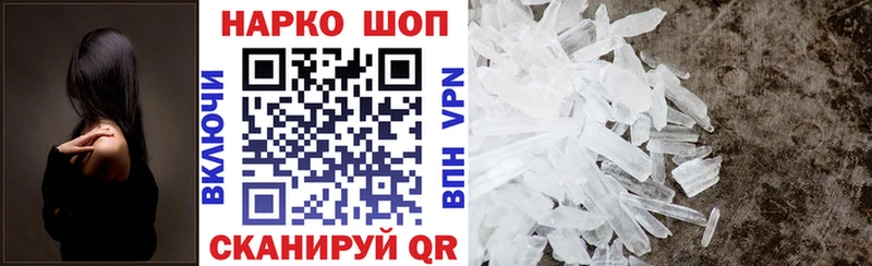 Где купить наркотики Невинномысск КОКАИН Каннабис МЕФ ГАШИШ