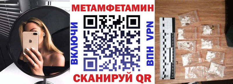 что такое   Невинномысск  гидра ONION  АМФЕТАМИН 98% 