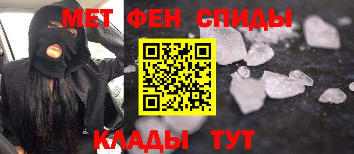 Амфетамин Premium Невинномысск