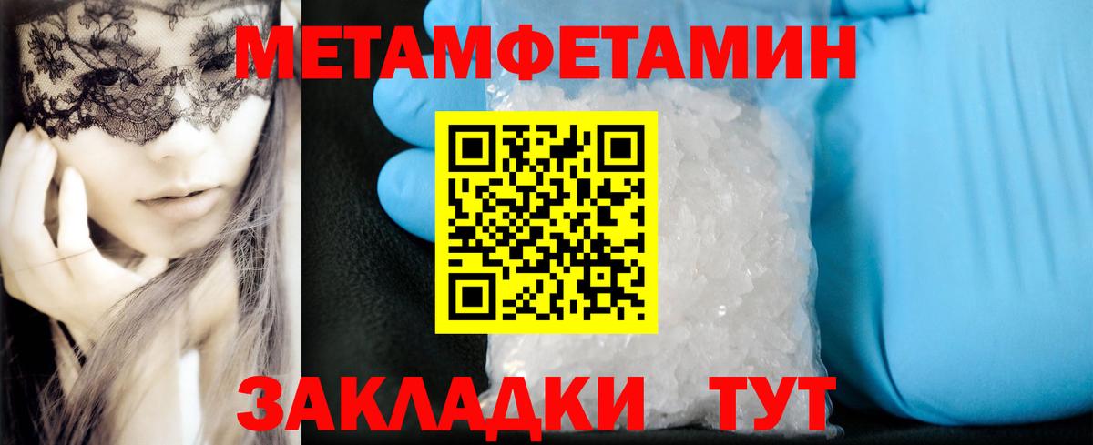 дарк нет какой сайт  Вход с VPN  Амфетамин  Невинномысск  Amphetamine Розовый 