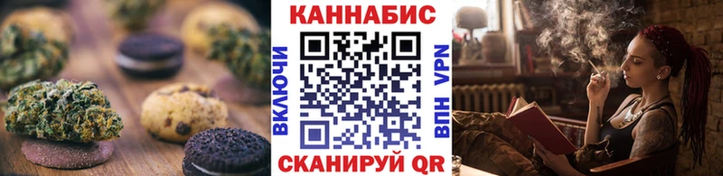 где можно купить   Невинномысск  Еда ТГК марихуана 