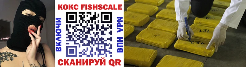 сколько стоит  Невинномысск  COCAIN 99% 