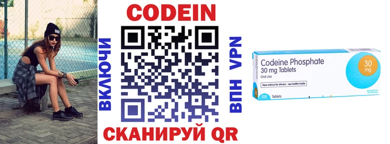 купить наркоту  Невинномысск  Кодеиновый сироп Lean напиток Lean (лин) 