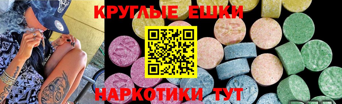 ЭКСТАЗИ бентли Невинномысск