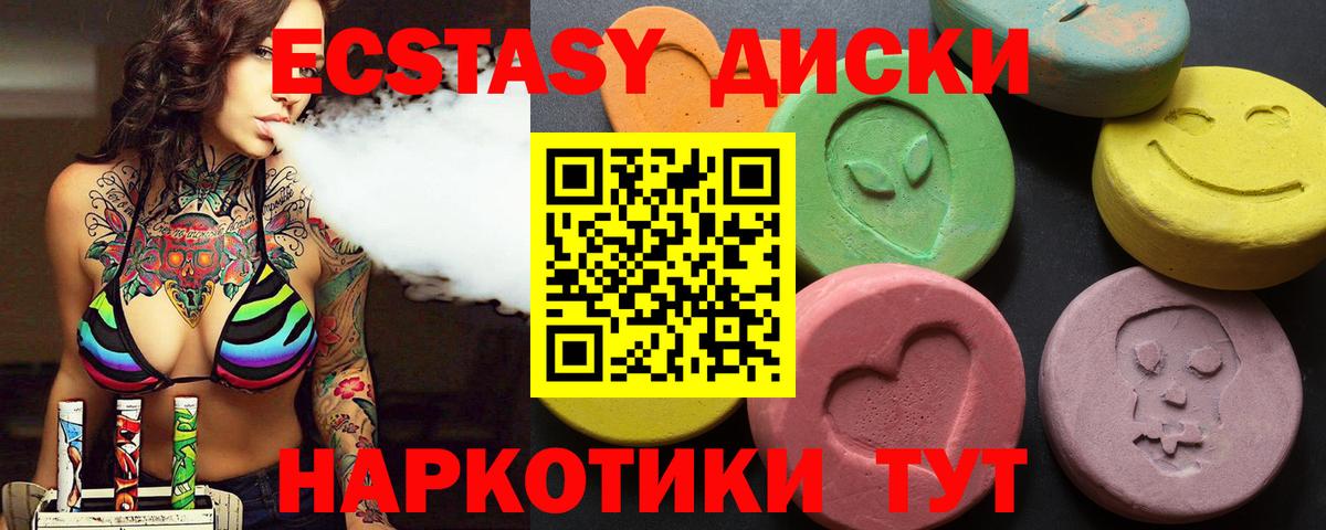 Ecstasy louis Vuitton  Вход с VPN  Невинномысск 