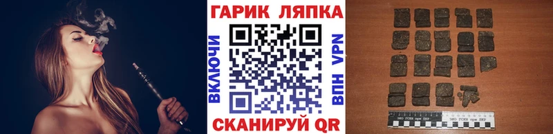 ГАШ Ice-O-Lator  Невинномысск 