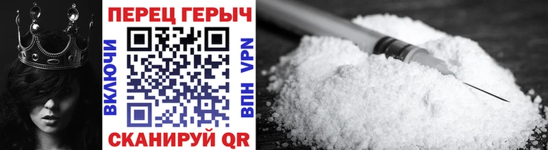 ГЕРОИН хмурый где купить наркотик Невинномысск