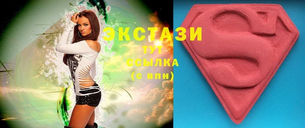 метамфетамин Баксан