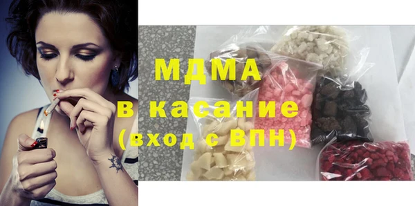 меф Армянск