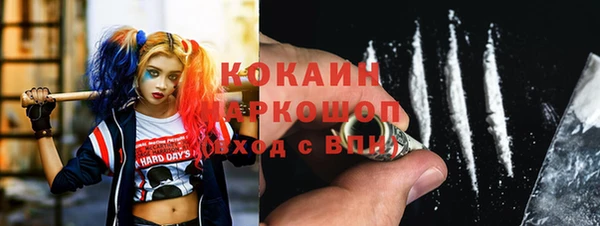 гашишное масло Аркадак