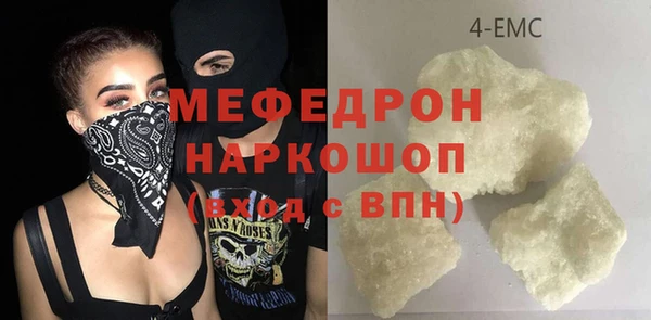 мескалин Аша