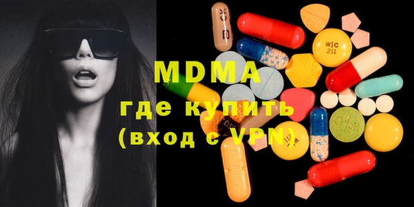 меф Армянск