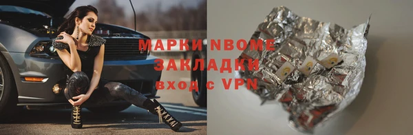 кокаин перу Балахна