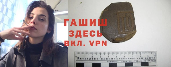 меф Армянск