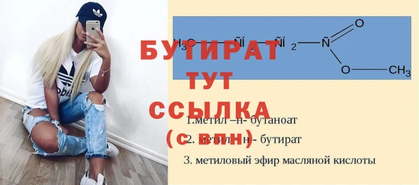 гашишное масло Аркадак