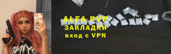 гашик Ахтубинск