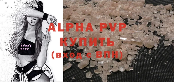 бутират Арсеньев