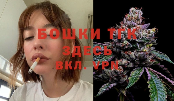 меф Армянск
