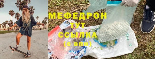 бутират Арсеньев