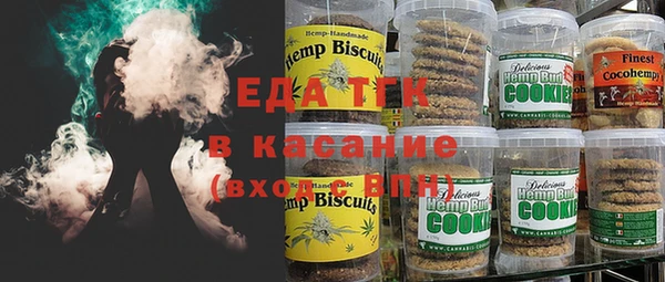 бутират Арсеньев