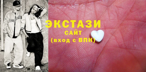 бутират Арсеньев
