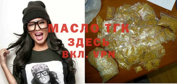 меф Армянск