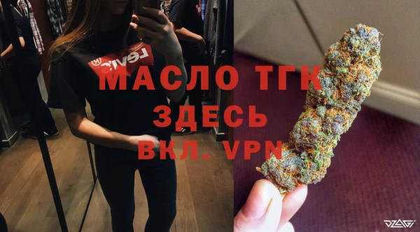 гашишное масло Аркадак