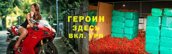меф Армянск