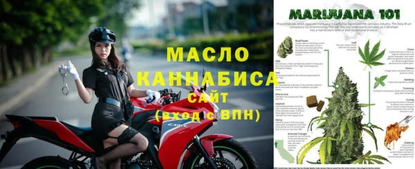 бутират Арсеньев
