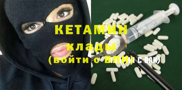 бутират Арсеньев