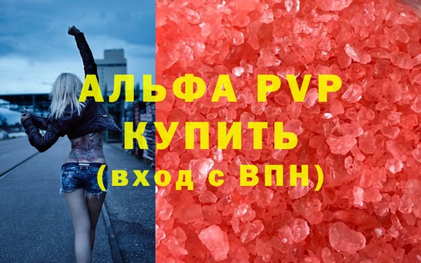 метамфетамин Баксан