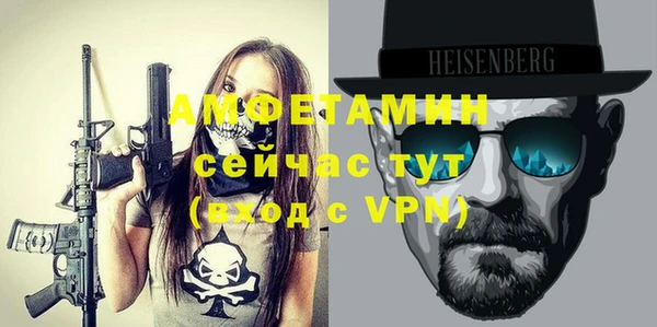 меф Армянск