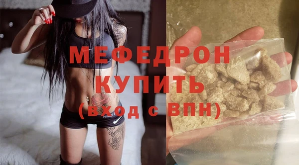 мет Балабаново