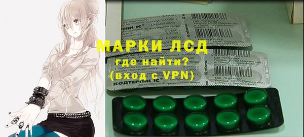 меф Армянск
