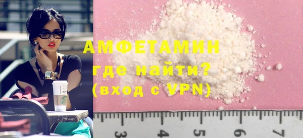 бутират Арсеньев