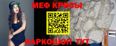 кокаин Братск