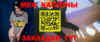 а пвп мука Боровичи