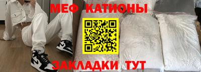 стафф Брянск