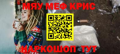 стафф Брянск