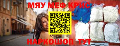 стафф Брянск