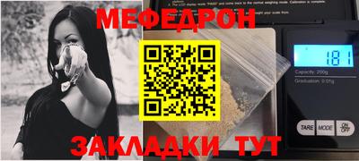 кокаин Братск