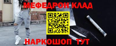 кокаин Братск