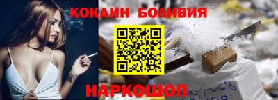 стафф Брянск
