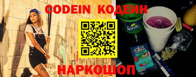 стафф Брянск