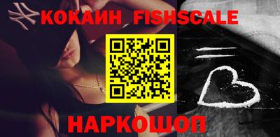 стафф Брянск
