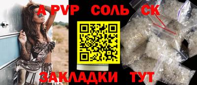 кокаин Братск