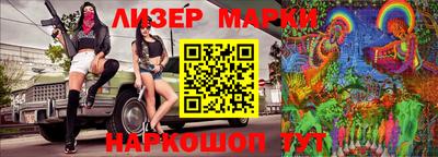 стафф Брянск