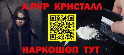 а пвп мука Боровичи