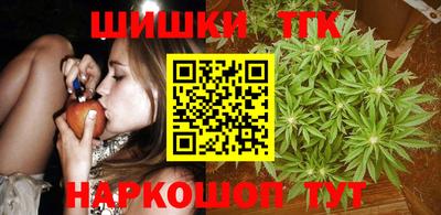 стафф Брянск