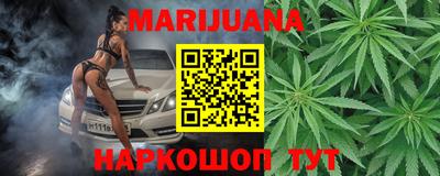 кокаин Братск